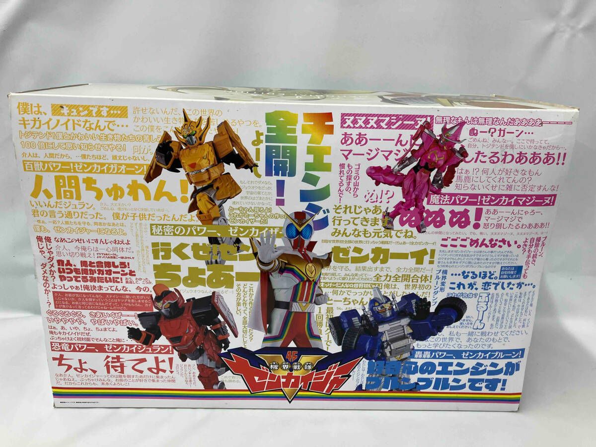 機界戦隊ゼンカイジャｰ 箱イタミ