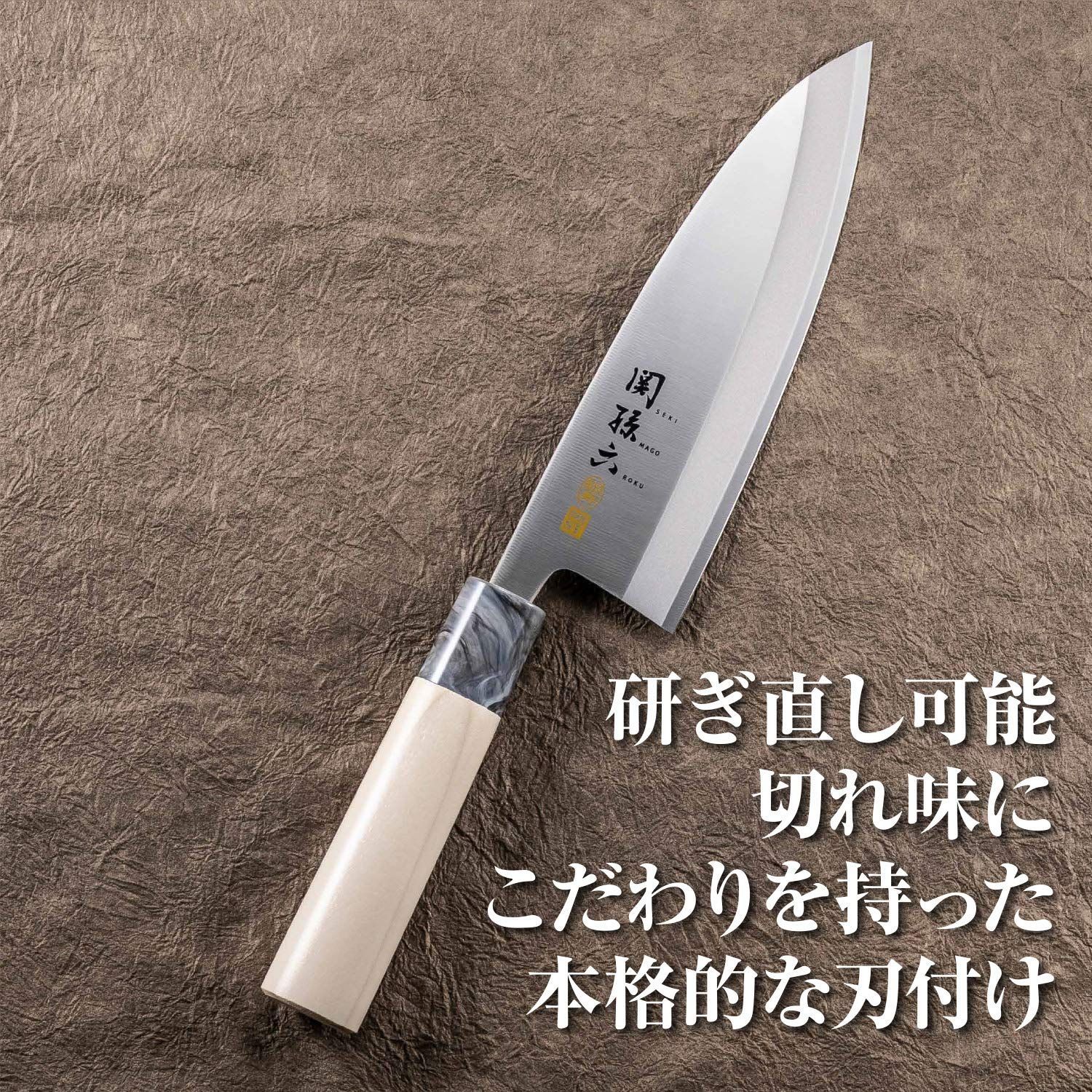 貝印 KAI 出刃包丁 関孫六 銀寿 ステンレス 165mm 日本製 AK506