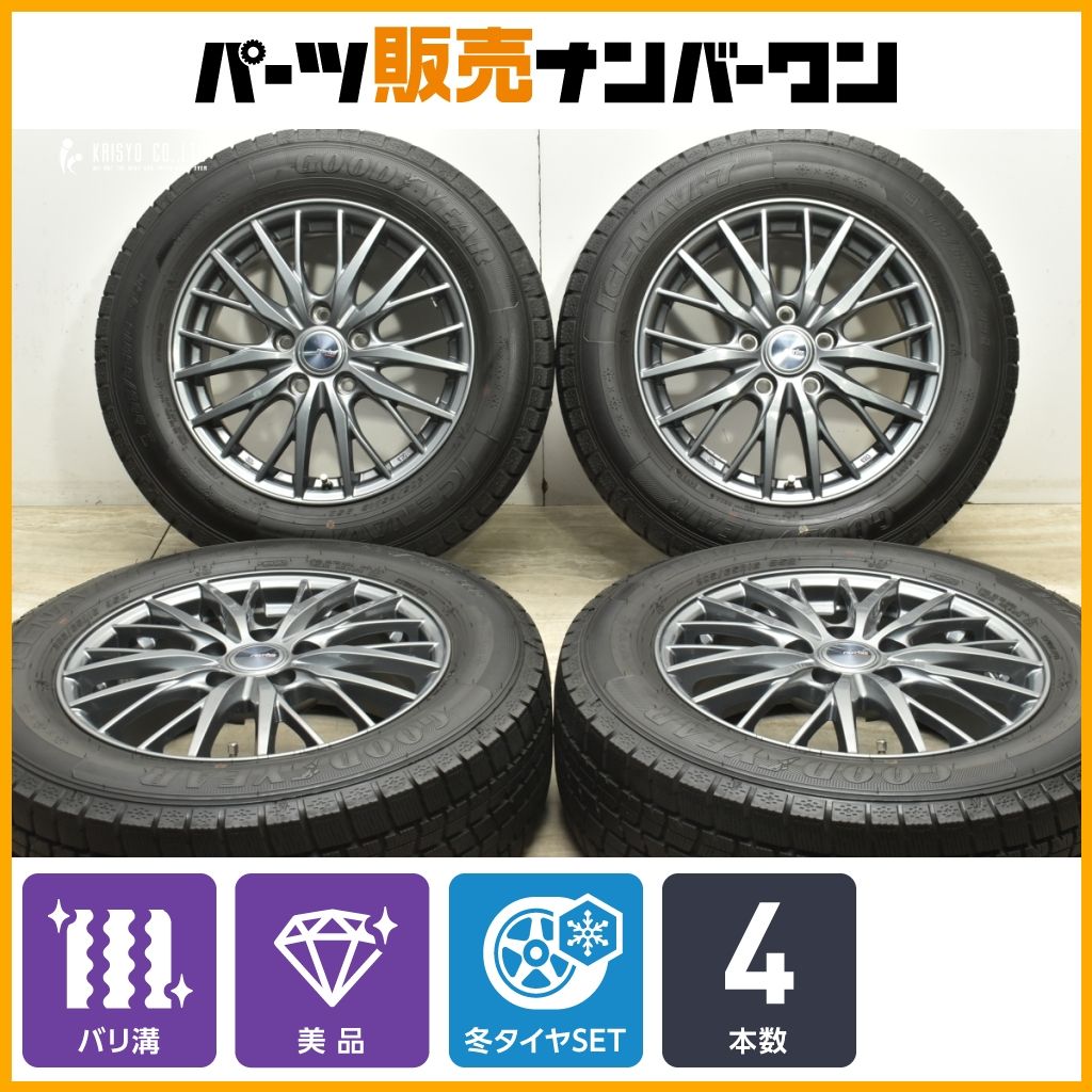 バリ溝 ラブリオン 16in 6.5J 47 PCD114.3 グッドイヤー アイスナビ7 205|55R16 ノア ヴォクシー エスクァイア ステップワゴン