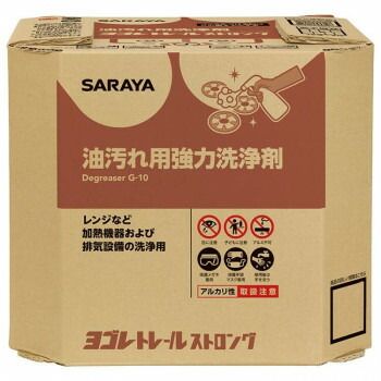 サラヤ 油汚れ用洗浄剤 ヨゴレトレールストロング 10kg 八角BIB 32394