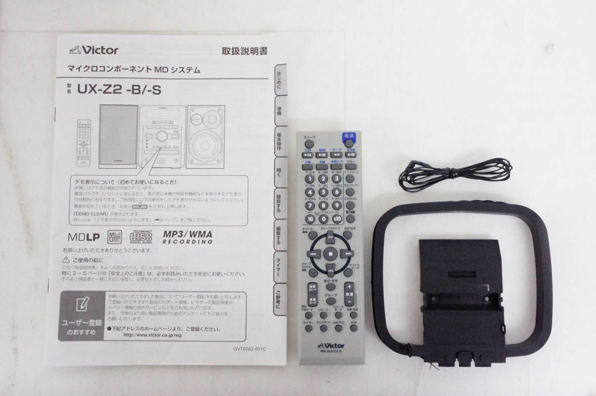 【完動品】取説付き Victor UX-Z2 オールインワンコンポ MP3/WMA 
