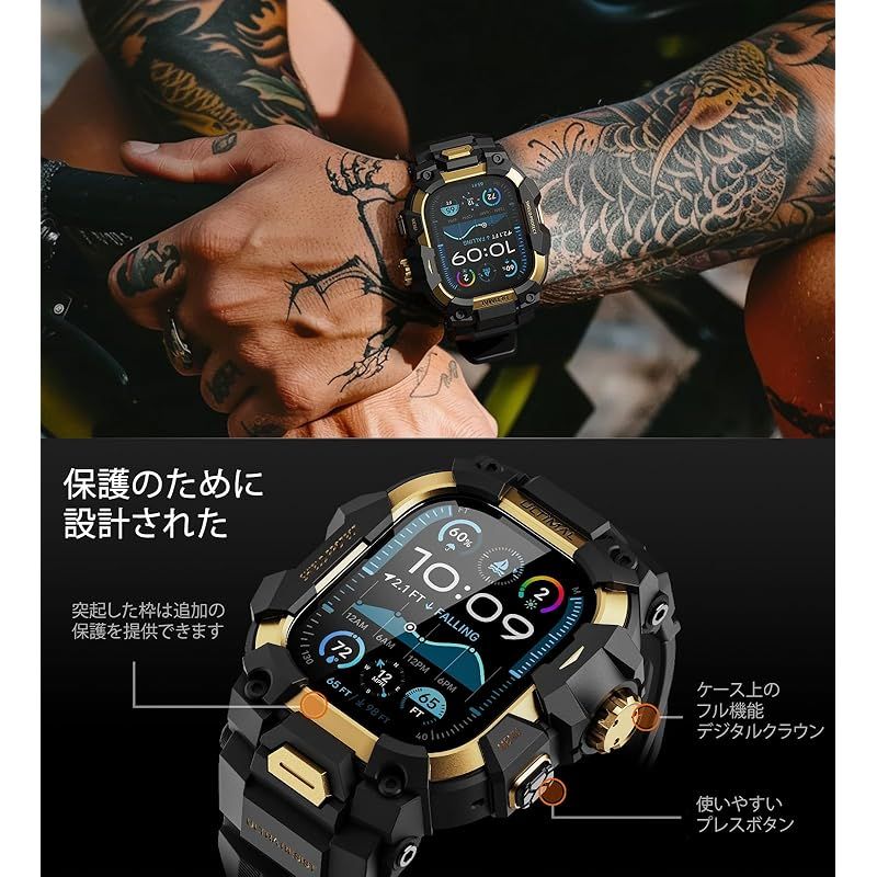 ミリタリーグレード耐衝撃バンパーカバーTPU|TPE