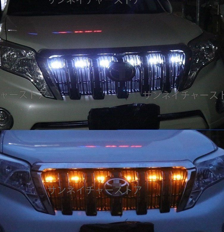 プラド 中期 フロント グリル LEDライトYR