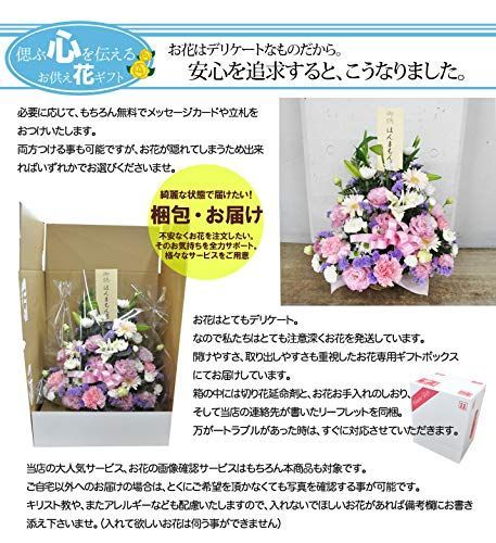 法要 お悔み