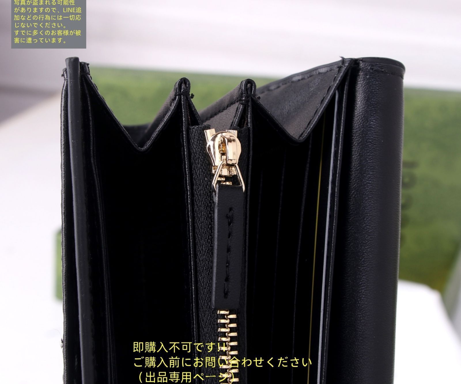 値下げ】美品GUCCI長財布 値下げ！美品⭐︎GUCCI 財布 お値下げ GUCCI 