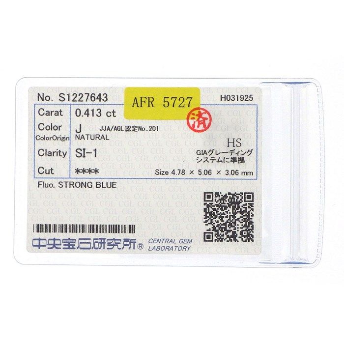 ハートシェイプダイヤモンド ラウンドカットダイヤモンド】 リング  