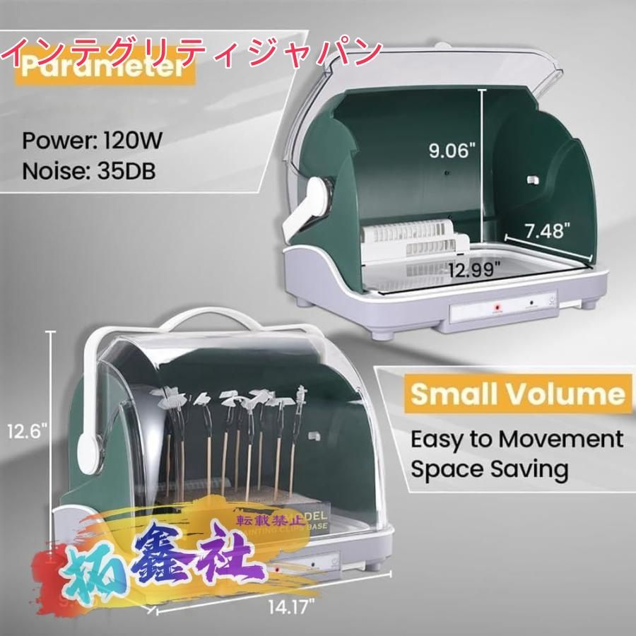 ダストカバー付き大容量モデル塗装乾燥機