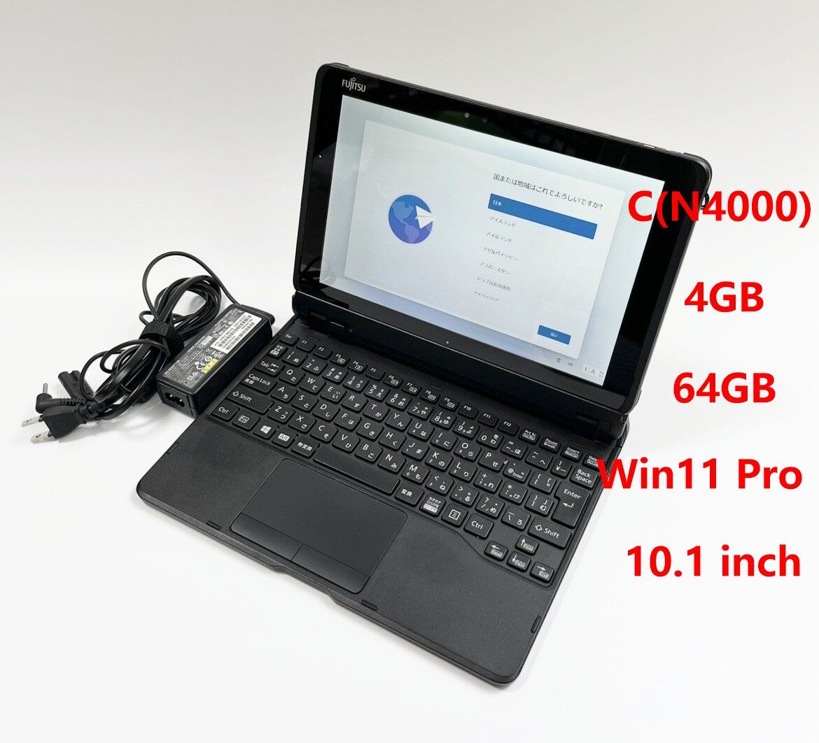 富士通 ARROWS Tab Q509/VE 中古 Win11Pro 10.1 - メルカリ