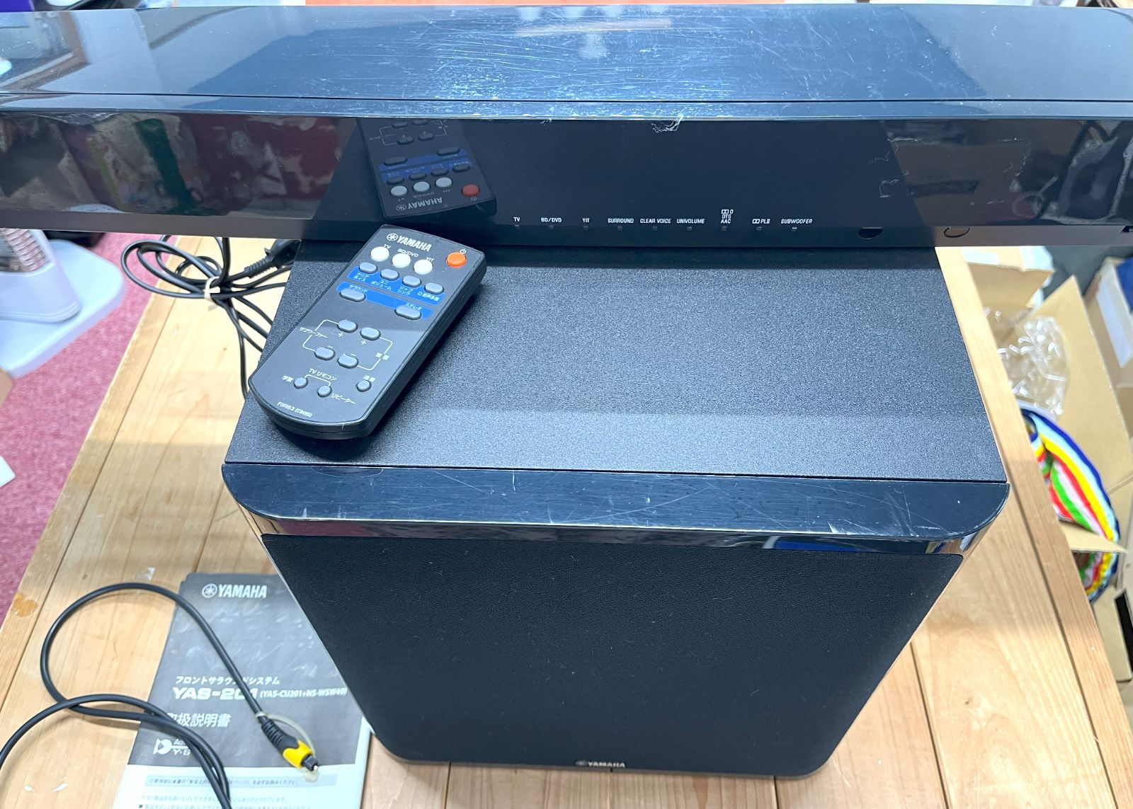 ヤマハ フロントサラウンドシステム YAS-201 ホームシアタースピーカー