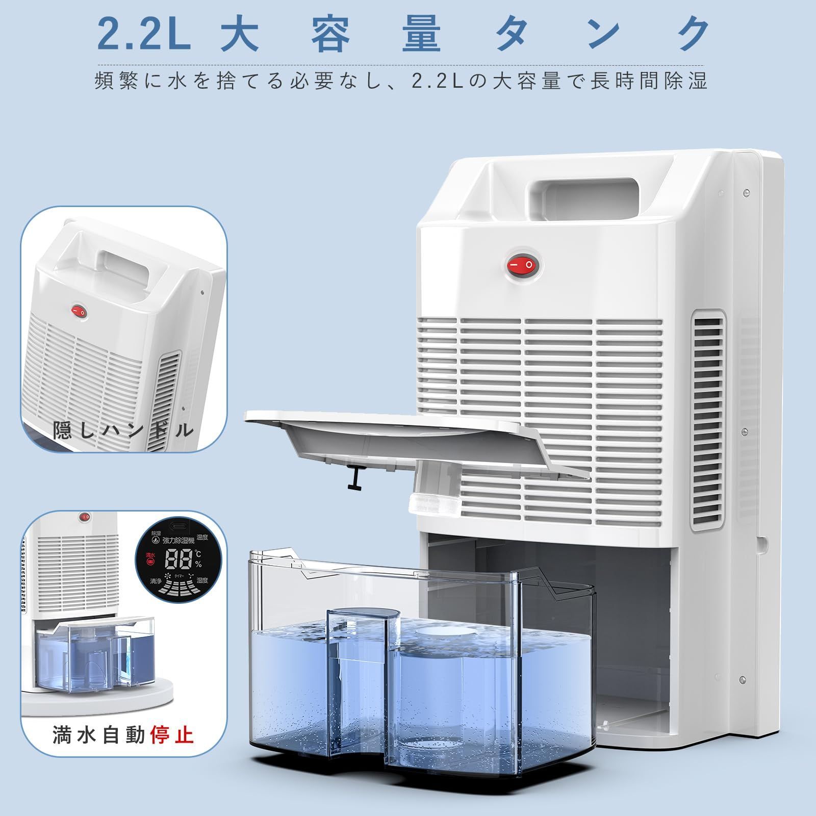 除湿機 大容量タンク じょしつき衣類乾燥機 リモコン LCDディスプレー 省エネ 除湿機 大容量タンク じょしつき 衣類乾燥機 リモコン LCD