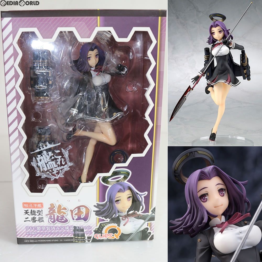 龍田(たつた) 艦隊これくしょん -艦これ- 1/8 完成品 フィギュア