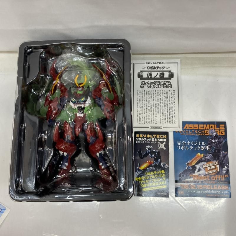 【】開封・箱イタミ)リボルテックヤマグチ No.062 天元突破グレンラガン[22]