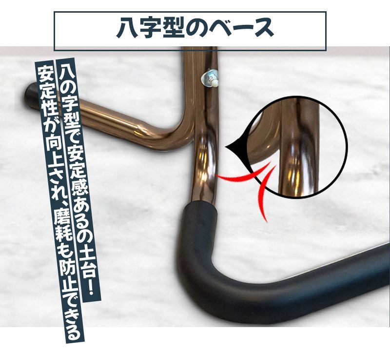 立ち上がり補助手摺り つかまりサポート