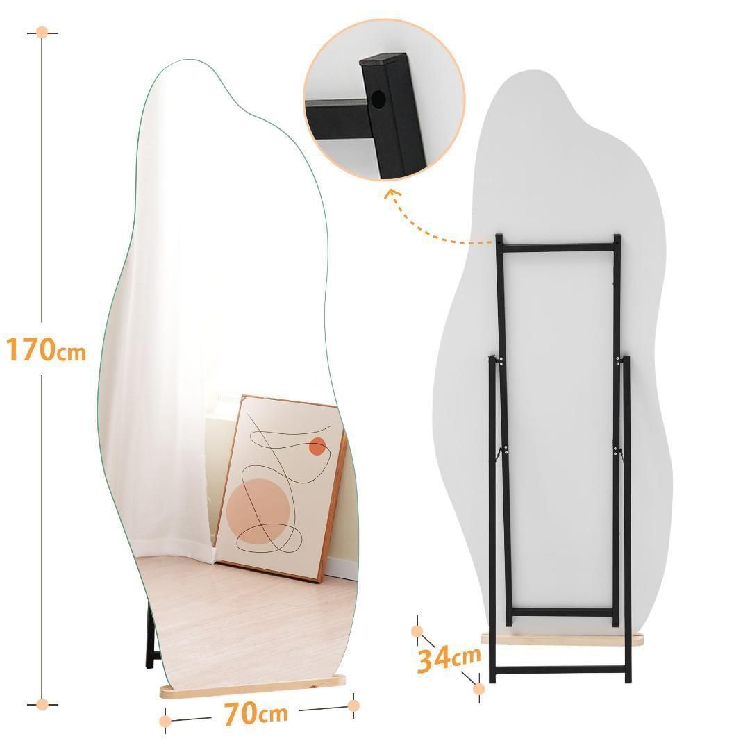 全身鏡姿見鏡スタンドミラー ノンフレームイレギュラミラー立てかけ