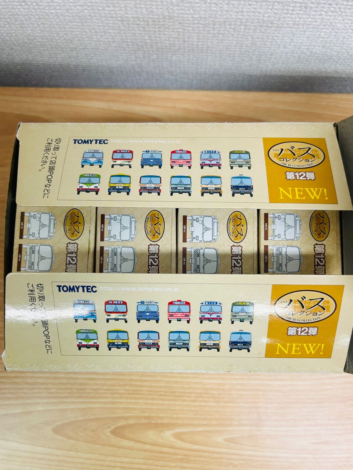 バス 第12弾