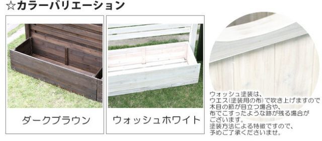 天然木製 ボーダーフェンス用プランターカバー