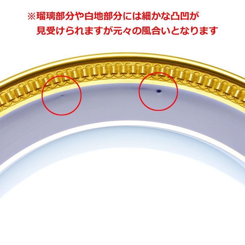 大倉陶園　瑠璃クラウンエンボス  ロイヤルクラウンブルー ミート皿 大皿 3枚 ロイヤルブルークラウン（瑠璃エンボス） カップ＆ソーサー