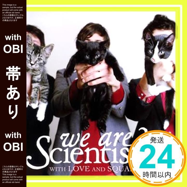 帯あり 愛することとみじめさと CCCD CD ウィー アー サイエンティスツ ウィー アー サイエンティスツ_07