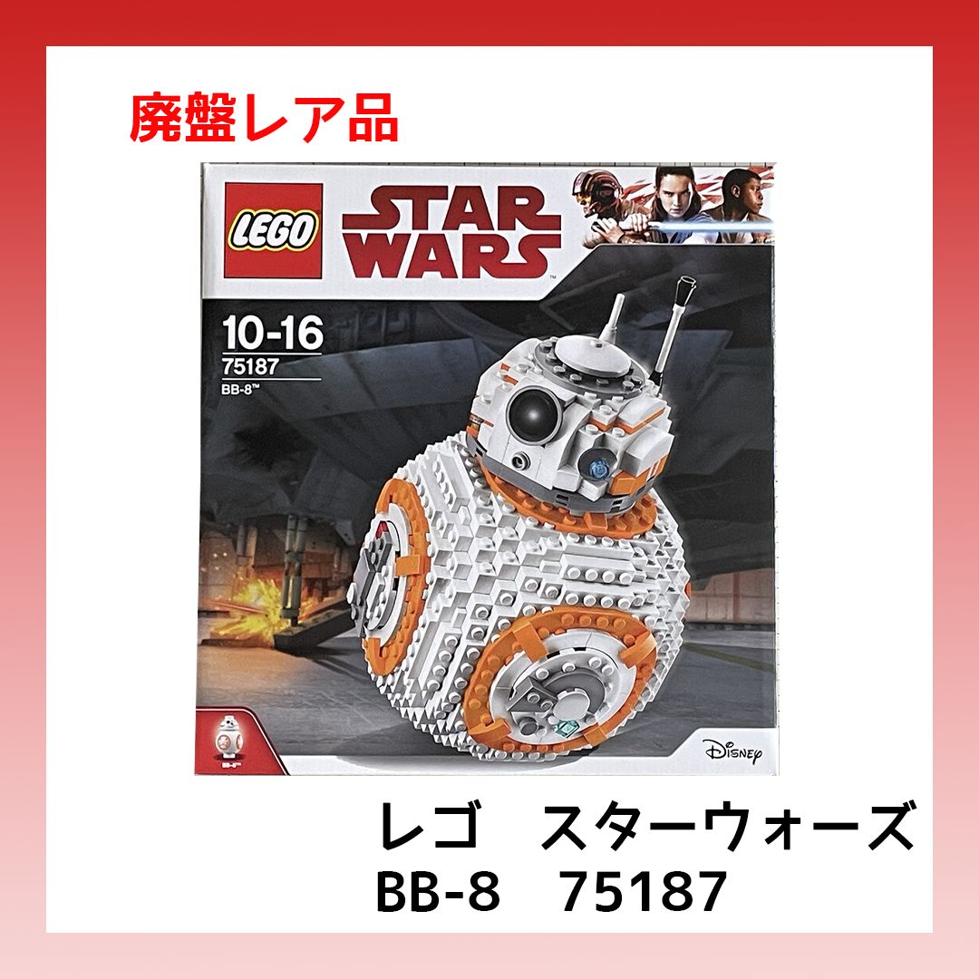 新品・未開封 レゴ() スター ウォーズ BB-8™ 75187 - おもちゃ