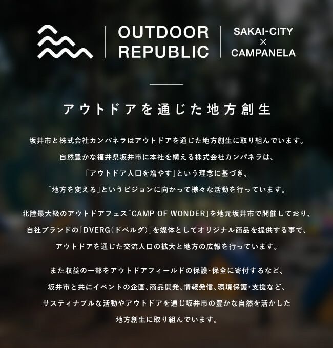 リミテッドシュラフ 350DX
