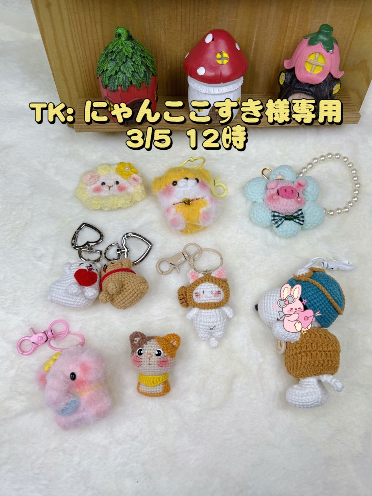 にゃんここすき様専用