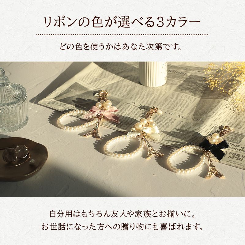 チョコレートさん専用C HANEL エッフェル塔型キーホルダー　チャーム チョコレートさん専用C HANEL エッフェル塔型キーホルダー チャーム