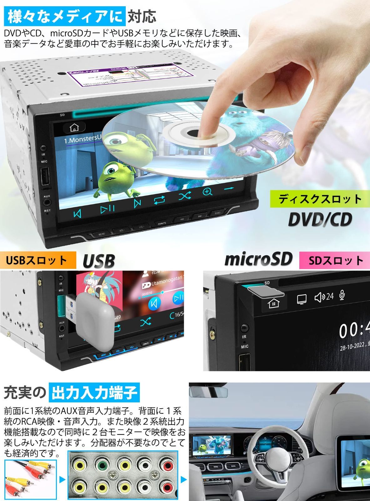 ほぼ新品 カーオーディオ 7インチ2DIN KASUVAR KAR7 - カーオーディオ