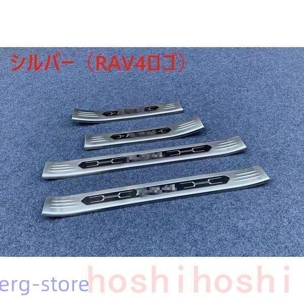 トヨタ RAV4