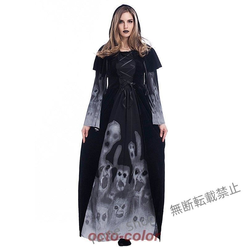 ハロウィン 衣装