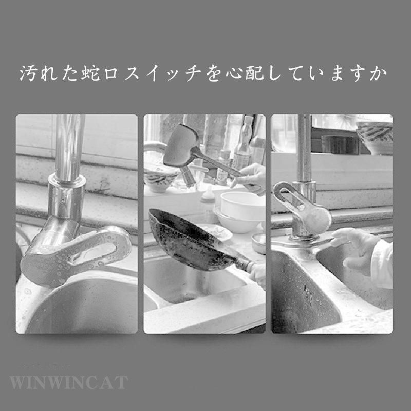 蛇口自動センサー