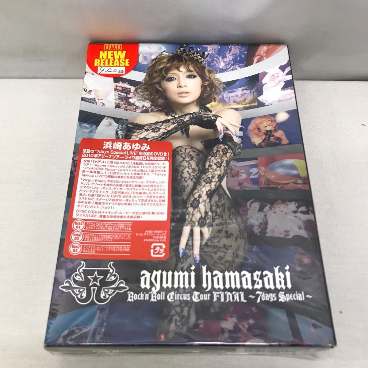 未開封品】浜崎あゆみ ayumi hamasaki Rock'n'Roll Circus Tour FINAL