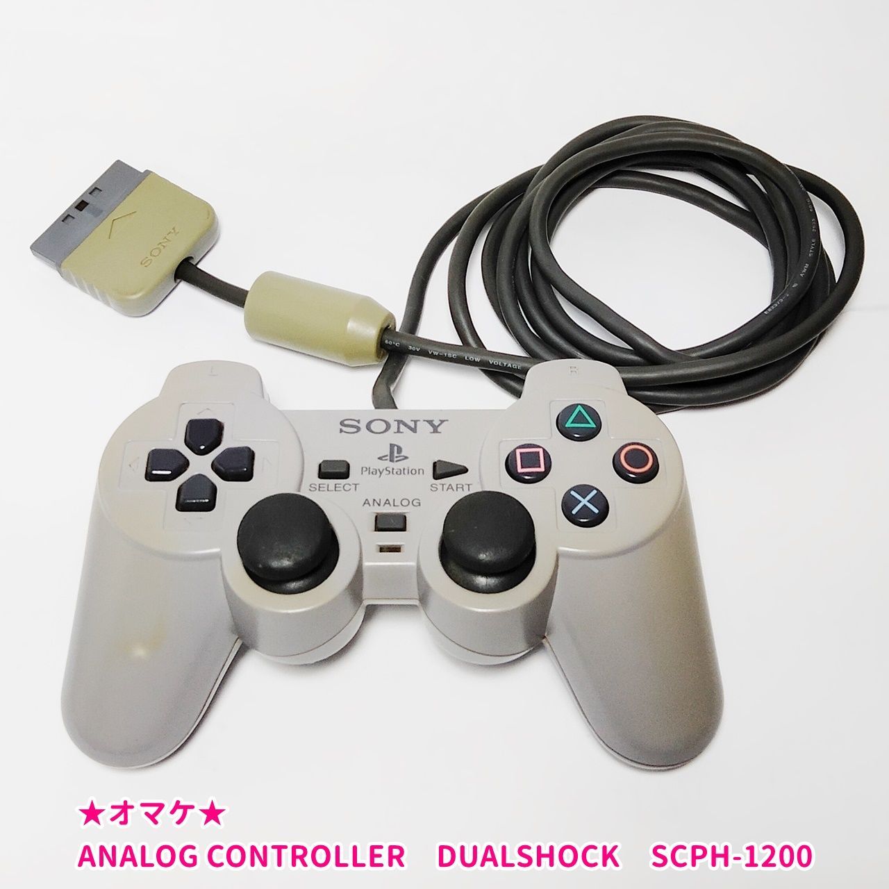USED] SONY Playstation2 本体 ACアダプター AVケーブル