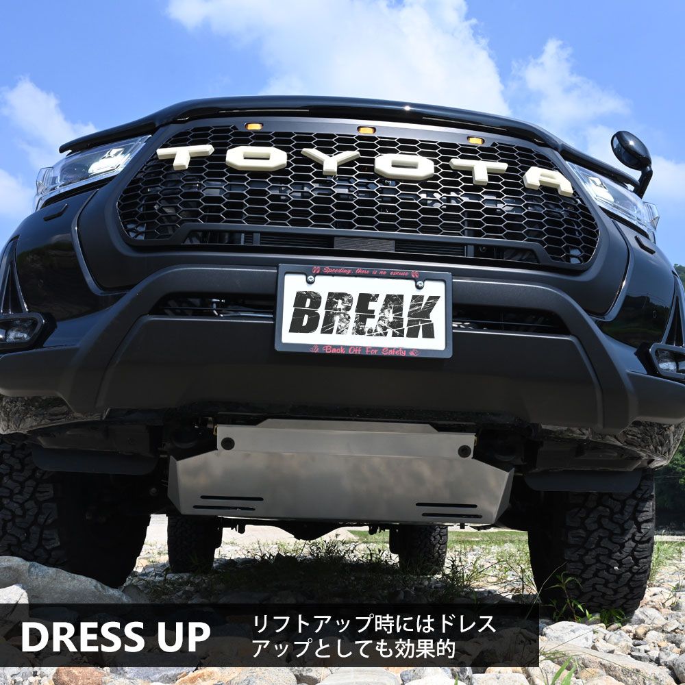 ドレスアップパーツ