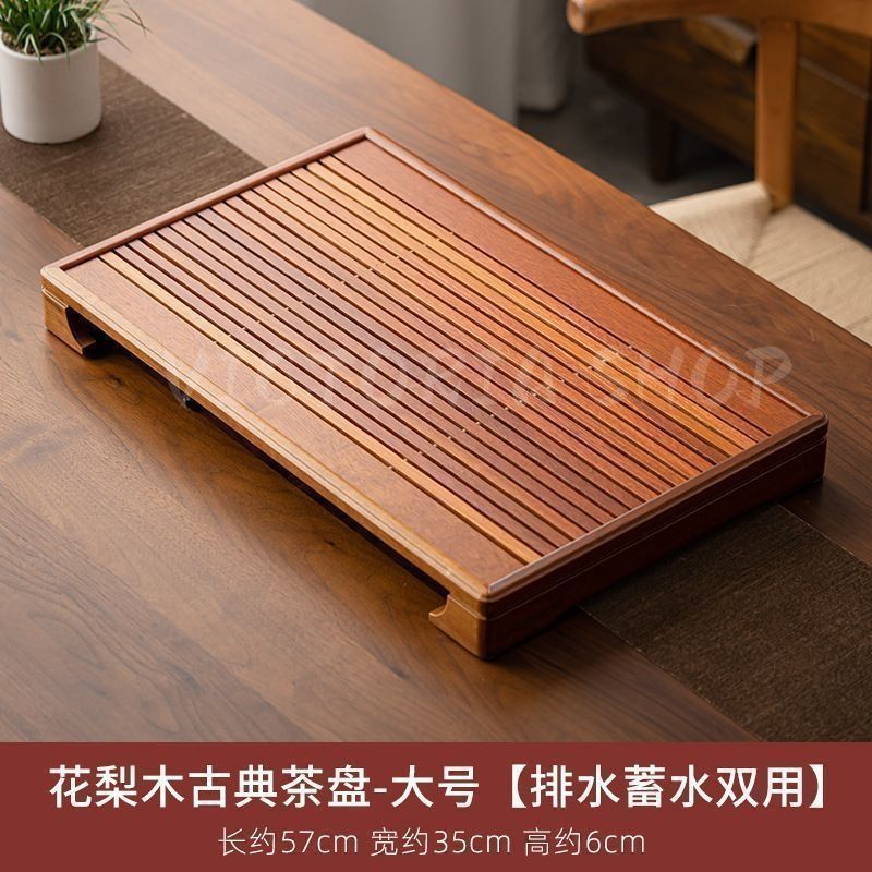 茶器 茶盤 家用 木製 長方形 コンパクト シンプル 乾泡 功夫