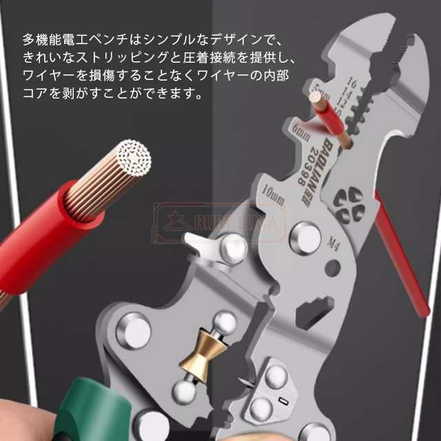 電気工事用 高炭素鋼製