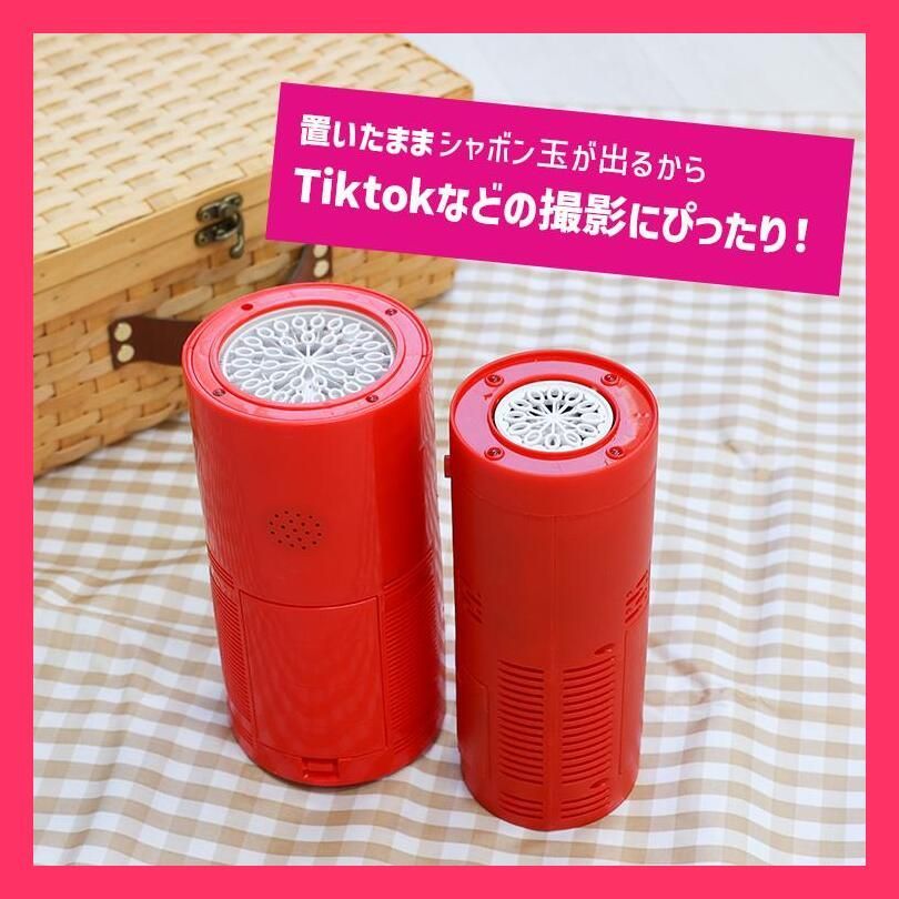 ☆売れ筋☆ シャボン玉 電動 光る バズーカ おもちゃ 道具 自動