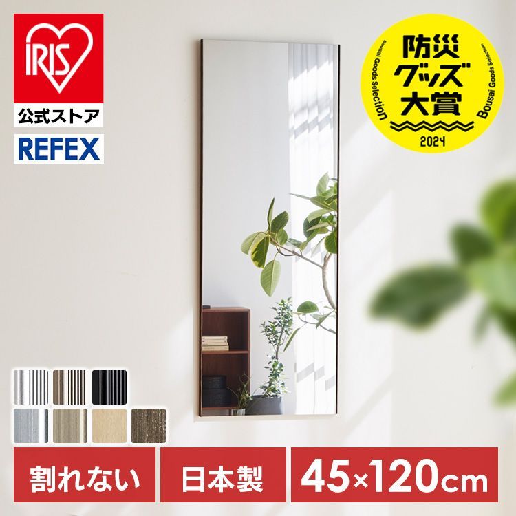 割れない鏡 全身姿見 軽量 安全 W40×H145cm ゴールド 鏡 壁掛け 全身