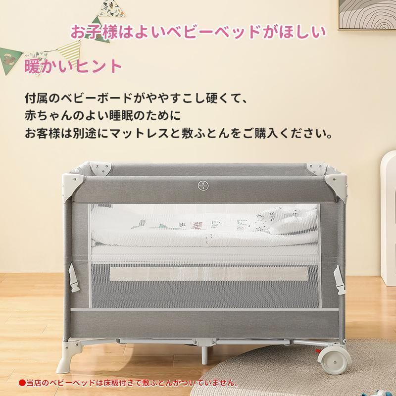 出産祝い