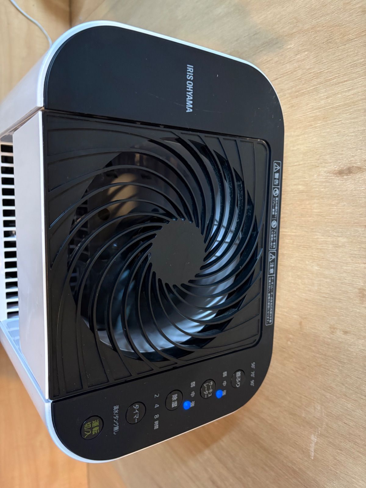 アイリスオーヤマ サーキューレーター 衣類乾燥除湿機 IJD-150-W 2024 