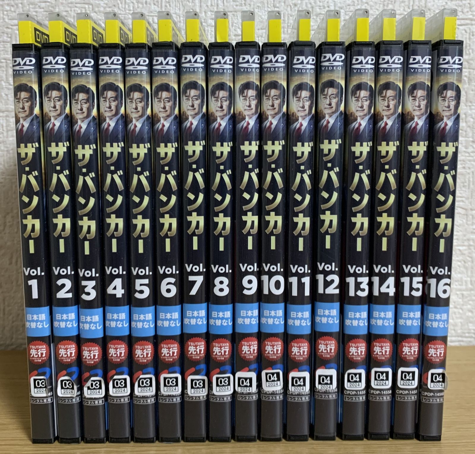 ストーブリーグ 全16巻セット DVD ストーブリーグ DVD 全16巻 全巻セット 送料無料 / 匿名配送