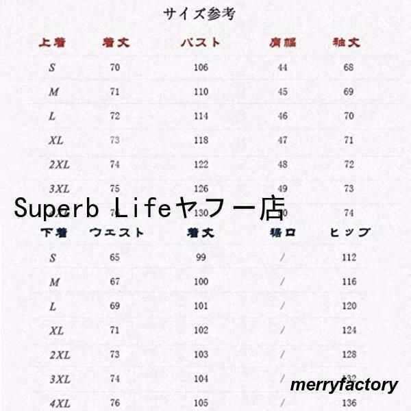 冬