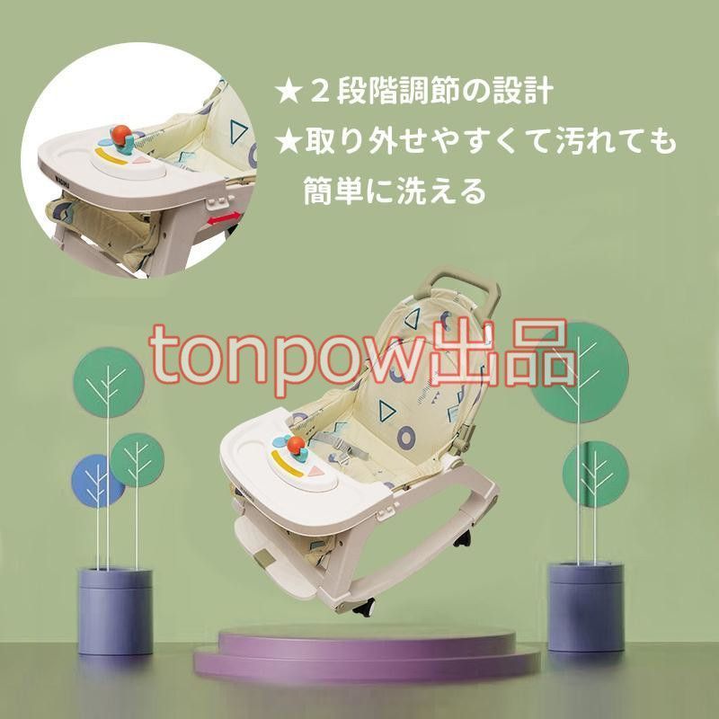 バウンサー ロッキングチェア