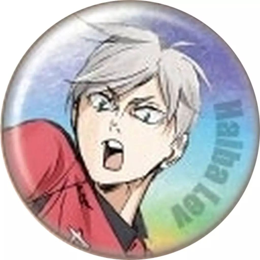 ハイキュー 灰羽リエーフ オーロラ 缶バッジ