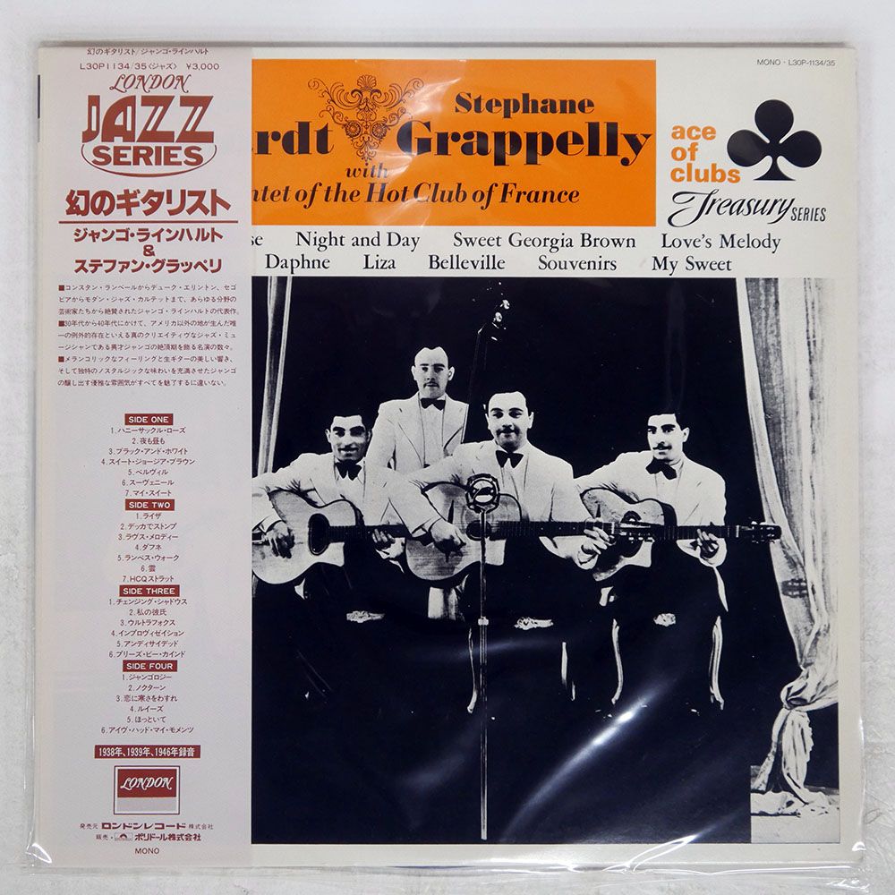 帯 国内盤 ジャンゴラインハルト/PARISIAN SWING/ACE OF CLUBS ACL1189 LP