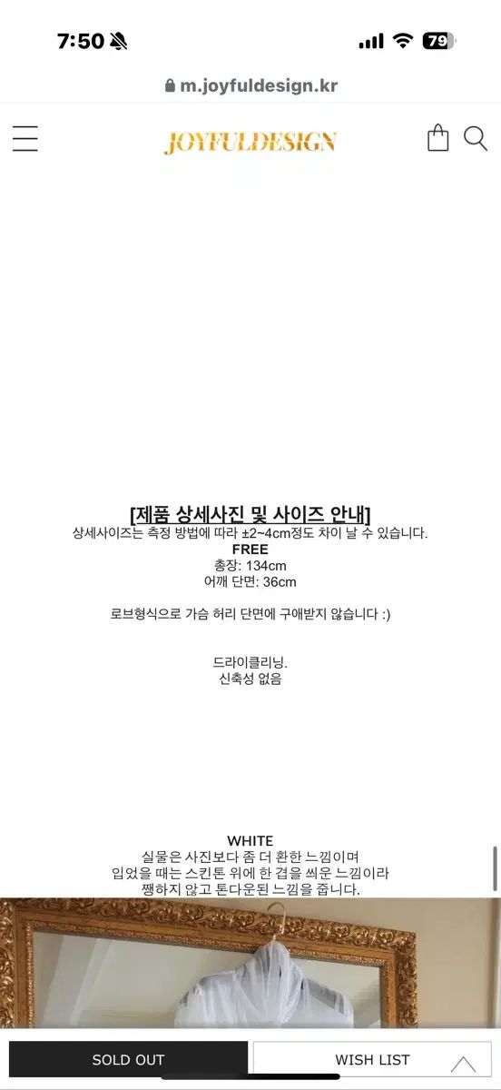 楽しいデザイン