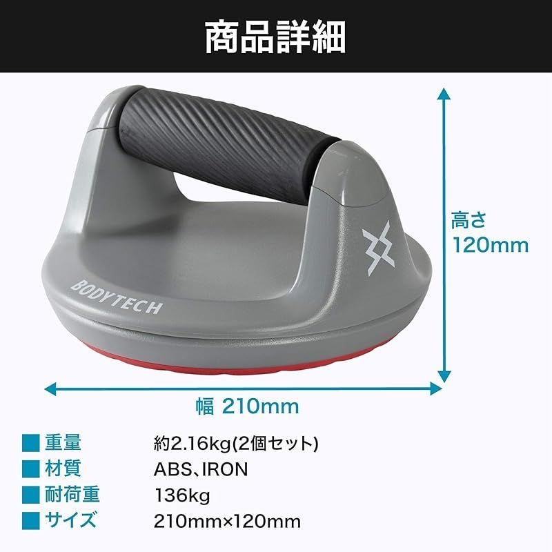 2個セット 耐荷重100kg
