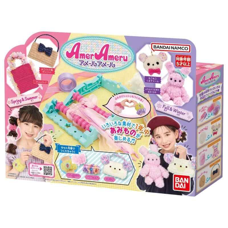 バンダイ BANDAI