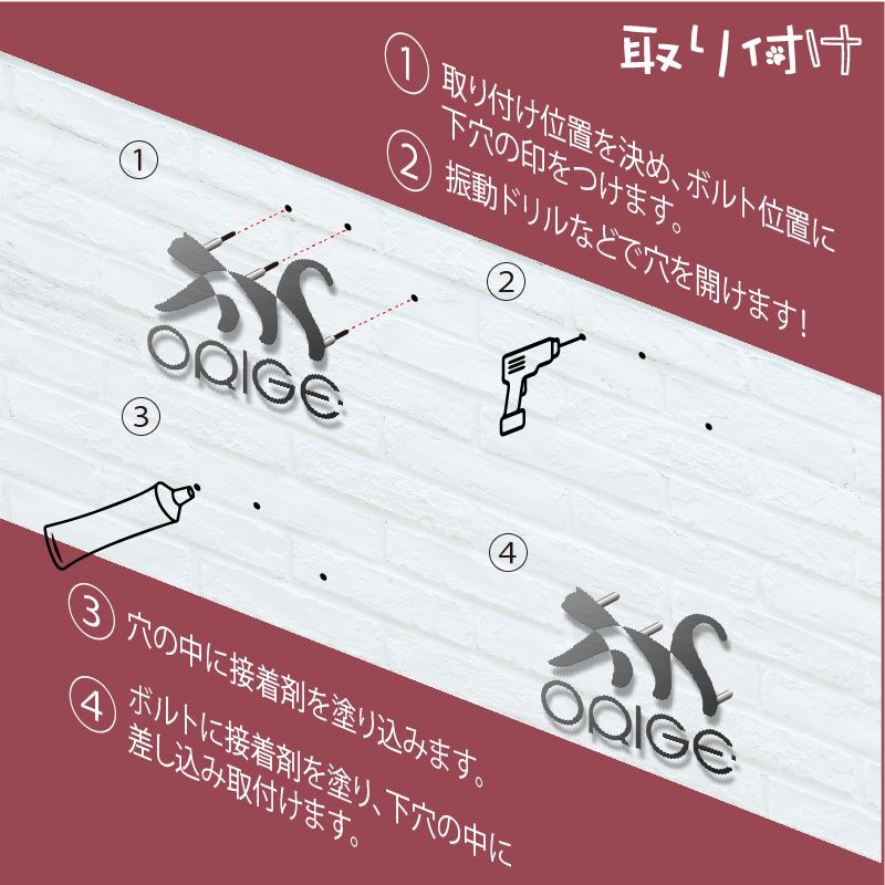 オーダーメイド表札 アイアン ステンレス 戸建 切り文字 ポスト 看板 オーダーメイド表札 アイアン ステンレス 戸建 切り文字 ポスト 看板