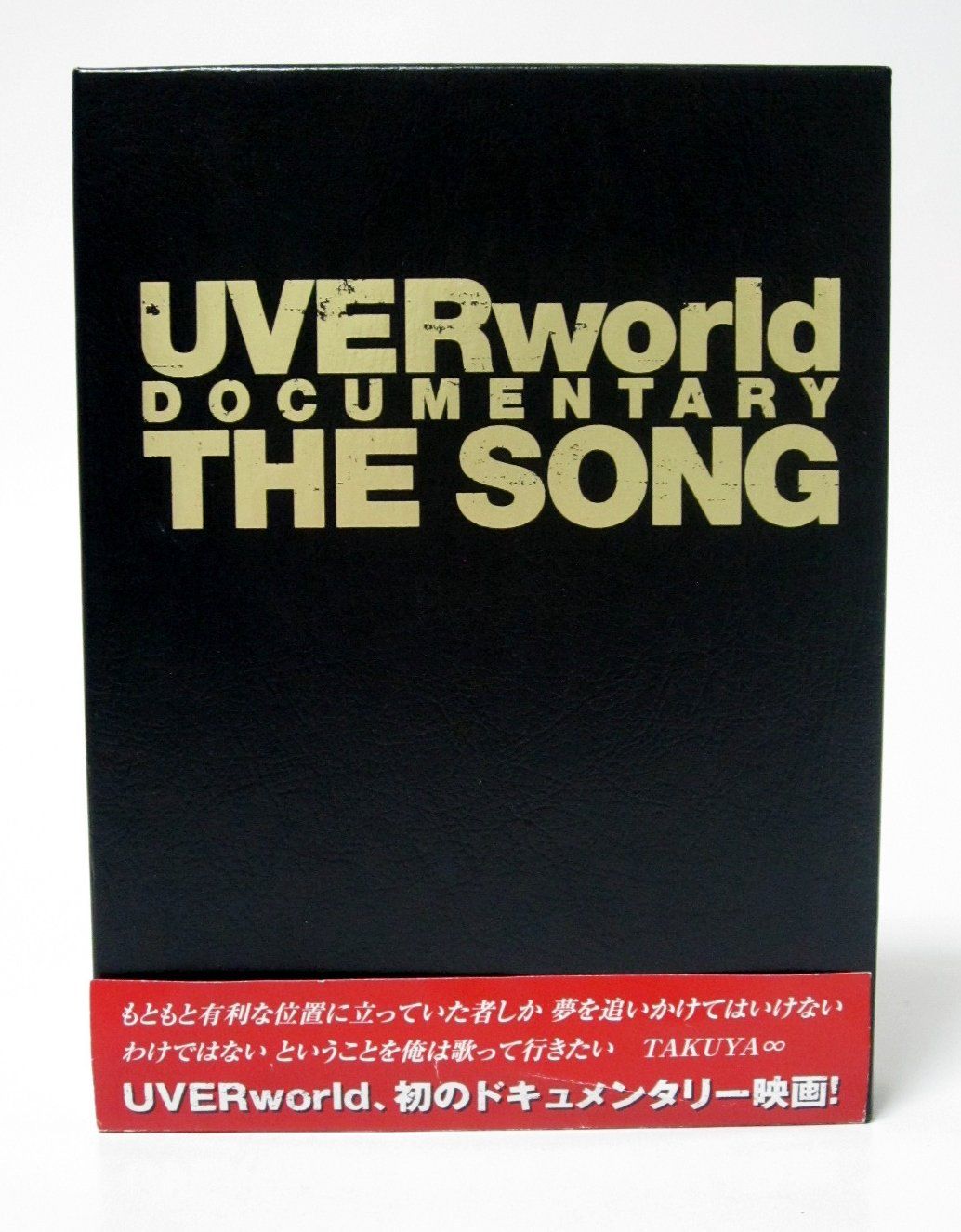 UVERworld DOCUMENTARY THE SONG 完全生産 盤 DVD