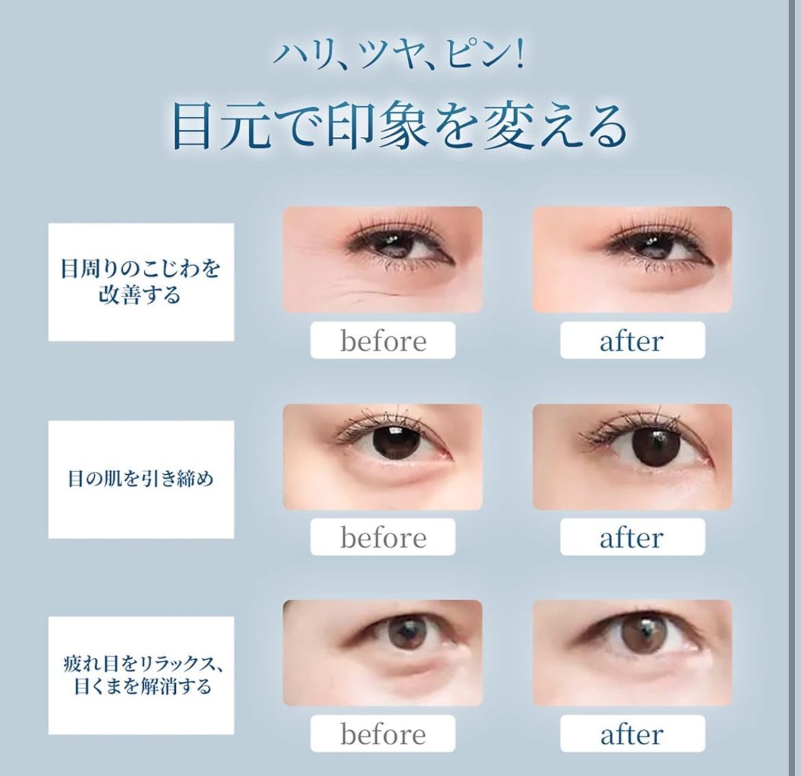TAQISONG 目元EMS美顔器 目元ケア 目元エステ 筋トレ Amazon.co.jp: TAQISONG 目元美顔器 目元ケア 目元エステ ems